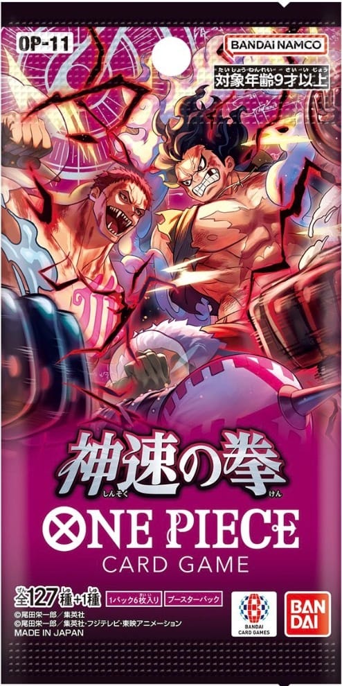 [OP-11] ONE PIECE CARD 神速之拳 補充包