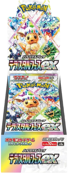 [SV8a] Pokemon 日版 太晶慶典 Prismatic Evolution Japanese Sealed Box