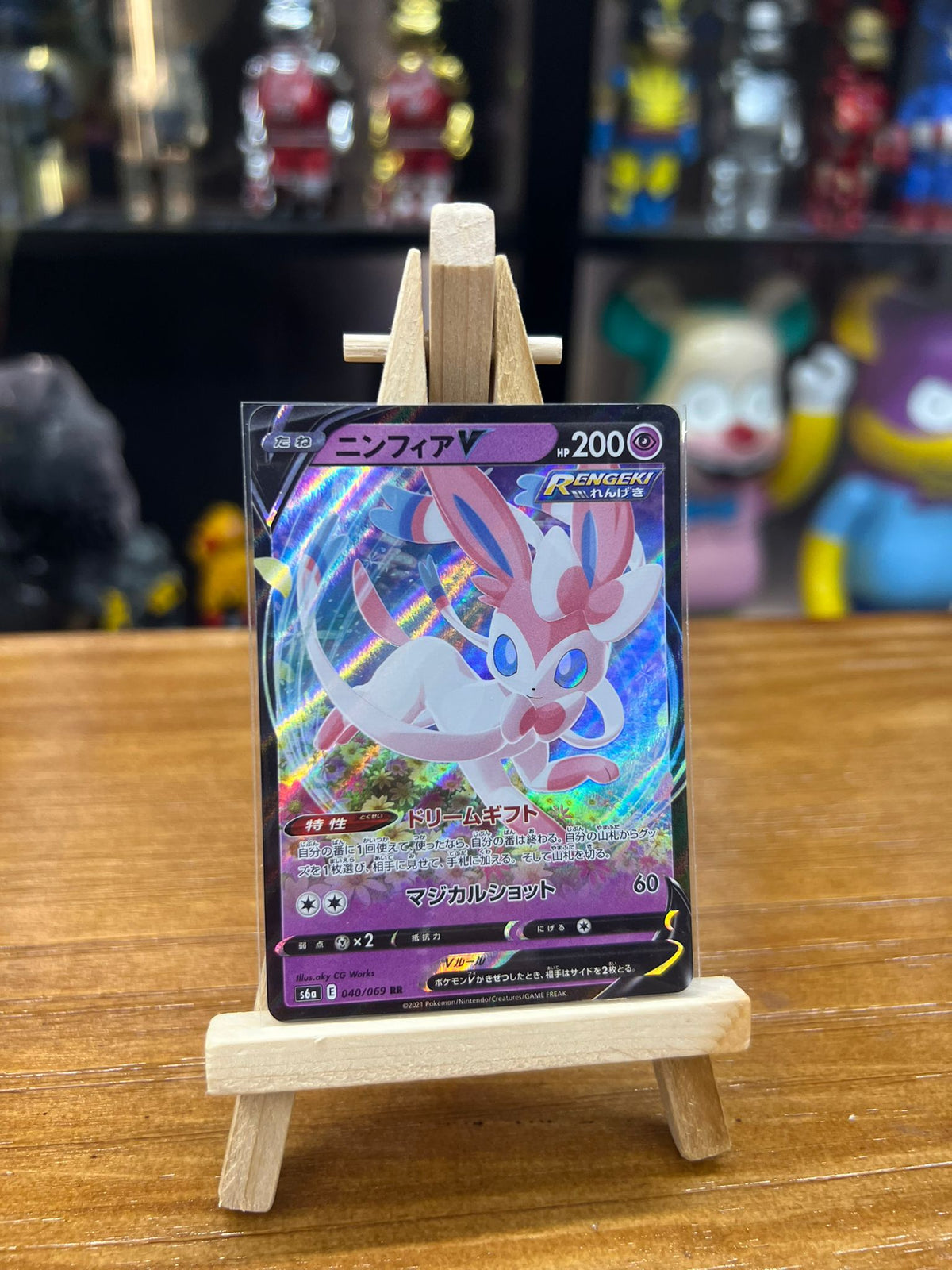Pokemon Card Japanese S6a 日版  RR ニンフィアV (ニンフィアブイ)