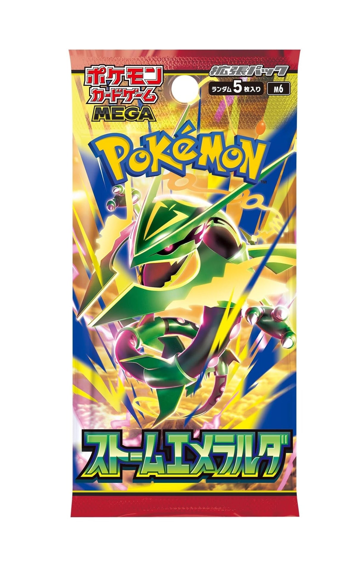 [M6] Pokemon Storm Emeralda 綠寶石風暴 日版 Box