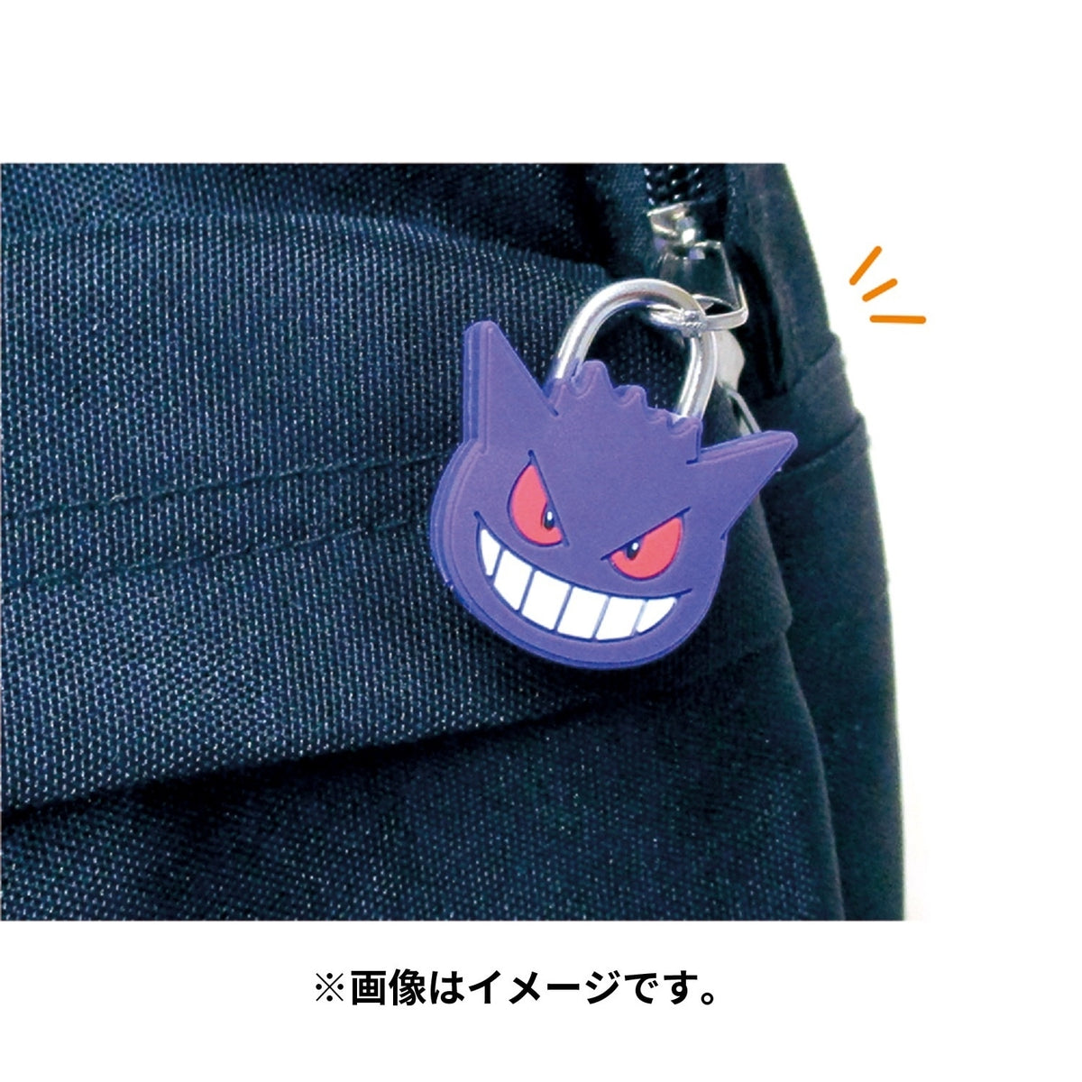 耿鬼迷你鎖 Gengar Mini Lock