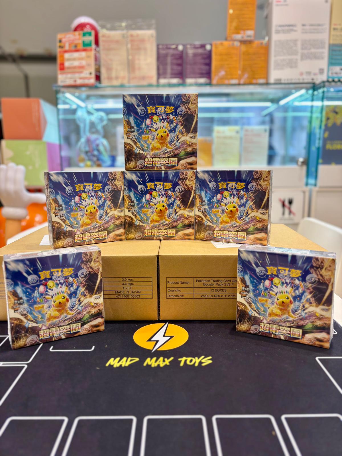 [SV8 F] 寶可夢集換式卡牌遊戲 朱&紫 超電突圍 盒
