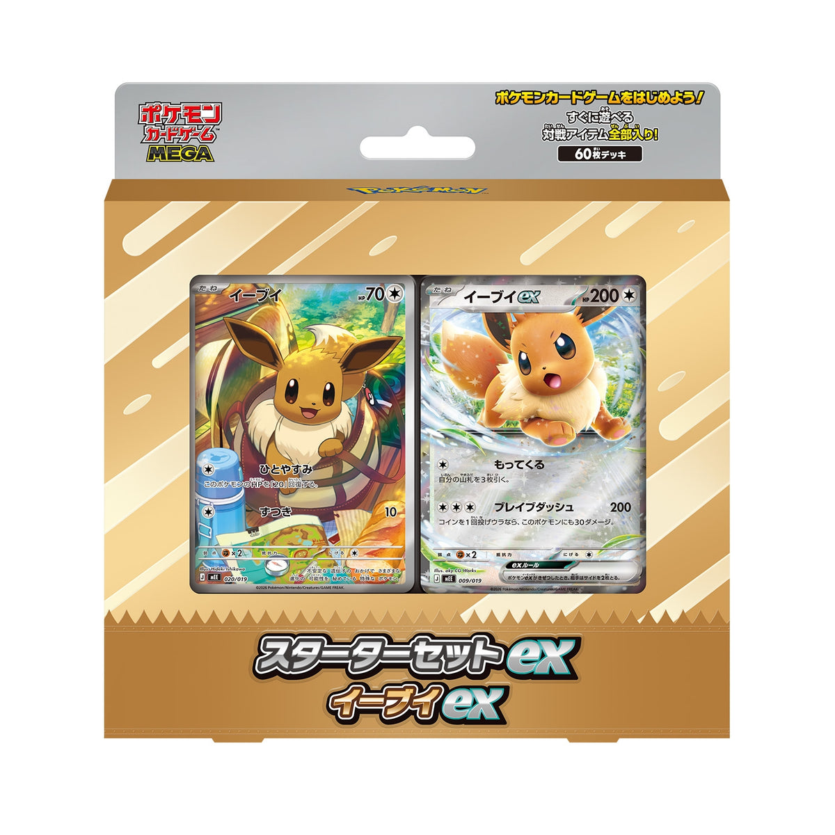 [MEE] 寶可夢卡牌遊戲 MEGA 新手組合 ex 伊布 ex