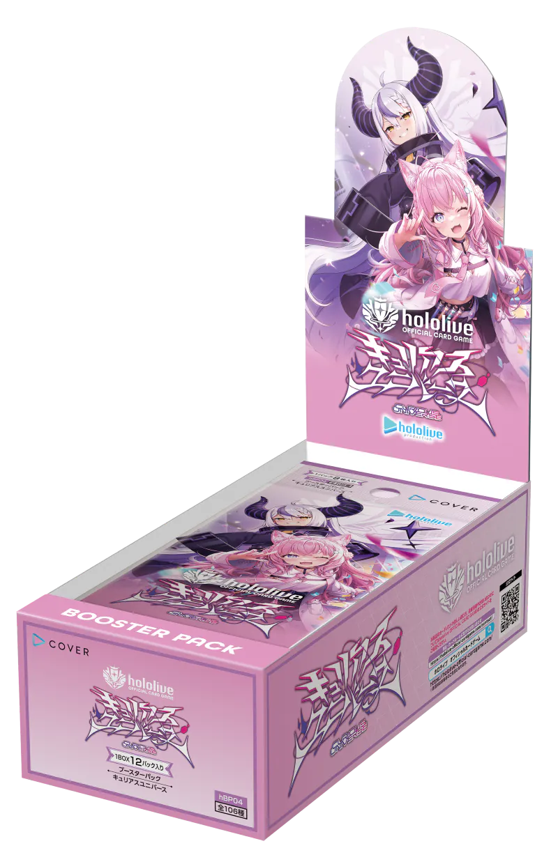[hBp04] Hololive 4.0 Curious Universe Hololive Offical Card Game Japanese