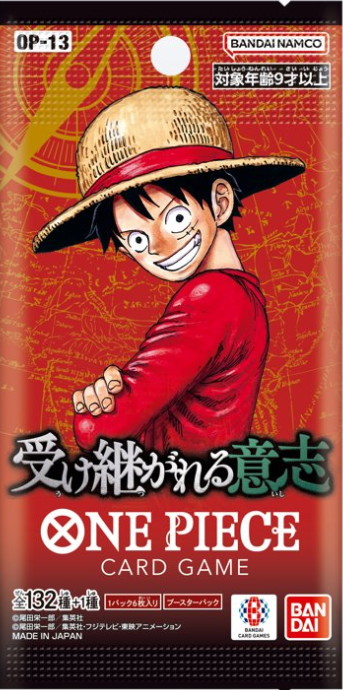 [OP-13] ONE PIECE 傳承的意志 Box