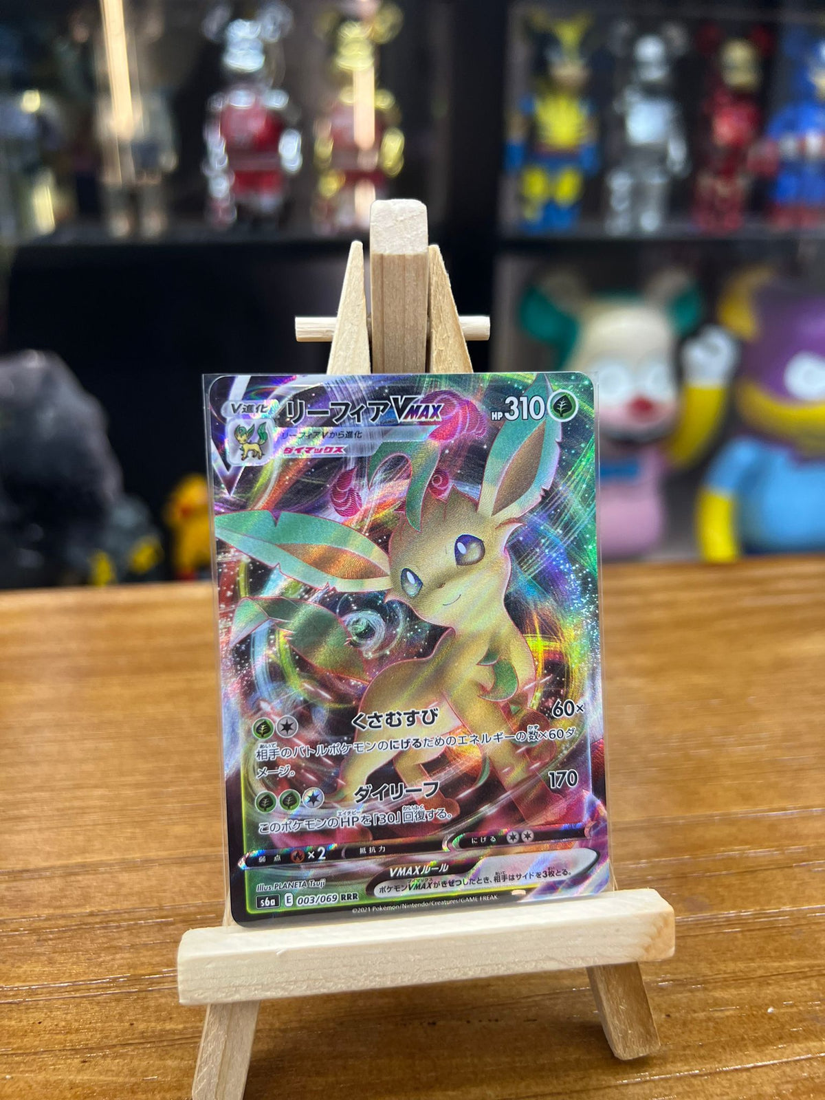 Pokemon Card S6a 日版 RRR リーフィアVMAX （リーフィアブイマックス）(003/069)
