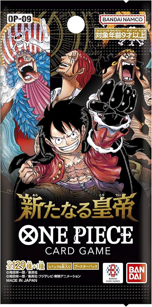 [OP09] ONE PIECE CARD 新世界的皇帝 新たなる皇帝