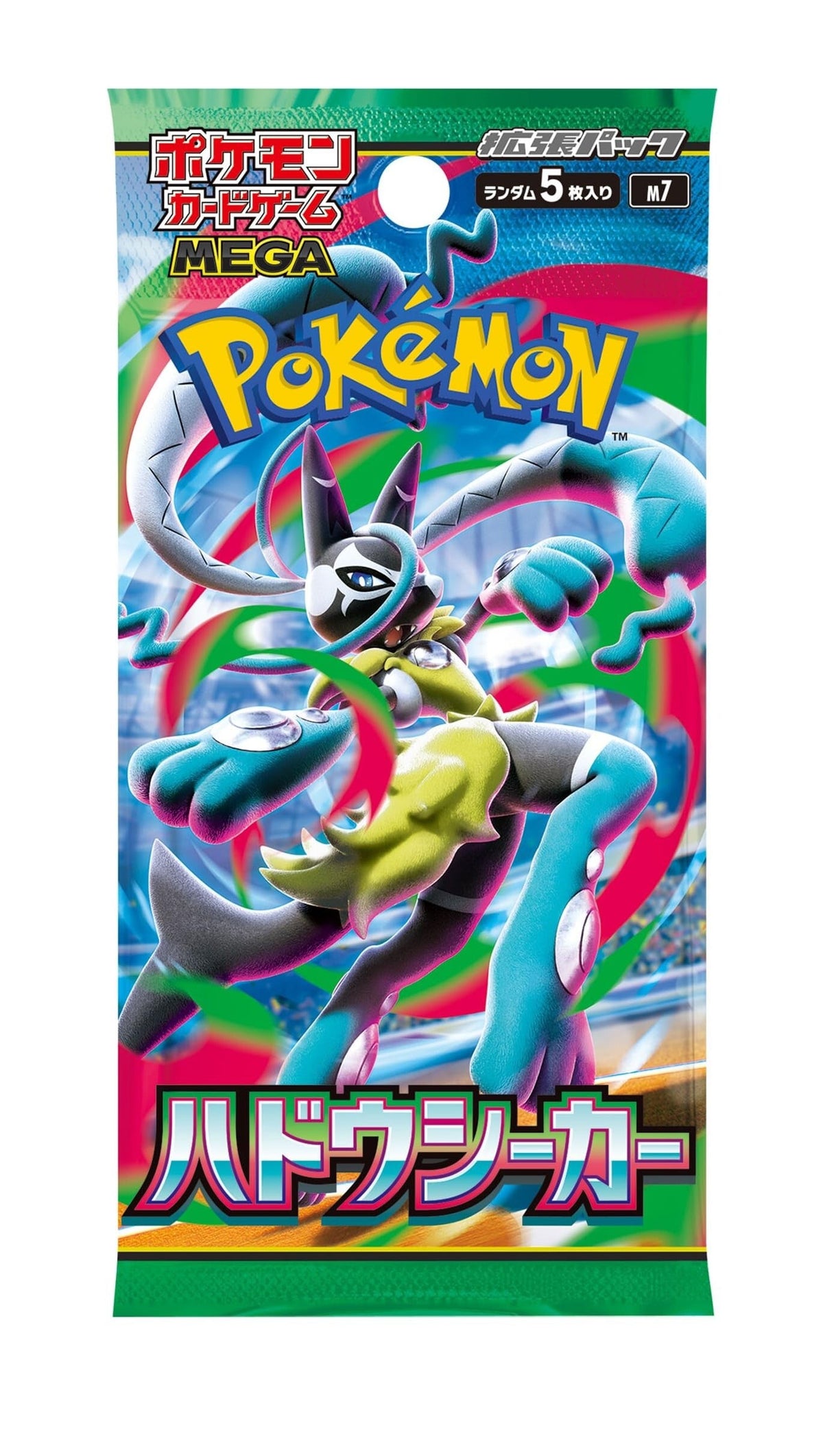 [M7] Pokemon 波導搜尋者 日版 Box