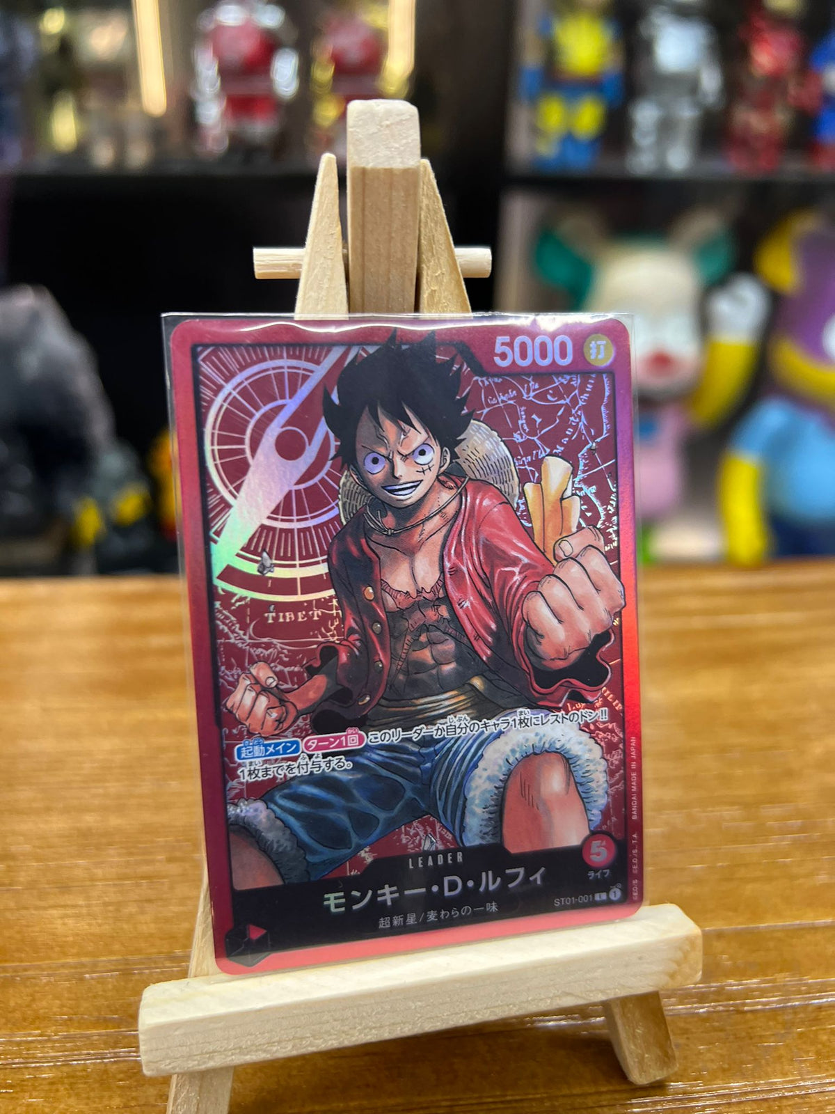 One Piece Card (ST01-001)  L モンキー・D・ルフィ