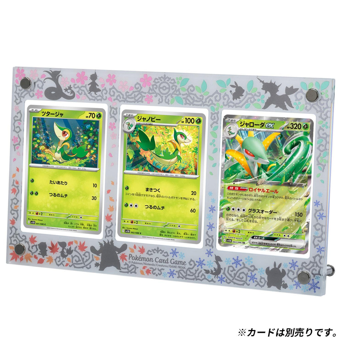 ポケモンカードゲーム ３連ディスプレイフレーム 進化の軌跡 ジャローダ・エンブオー・ダイケンキ