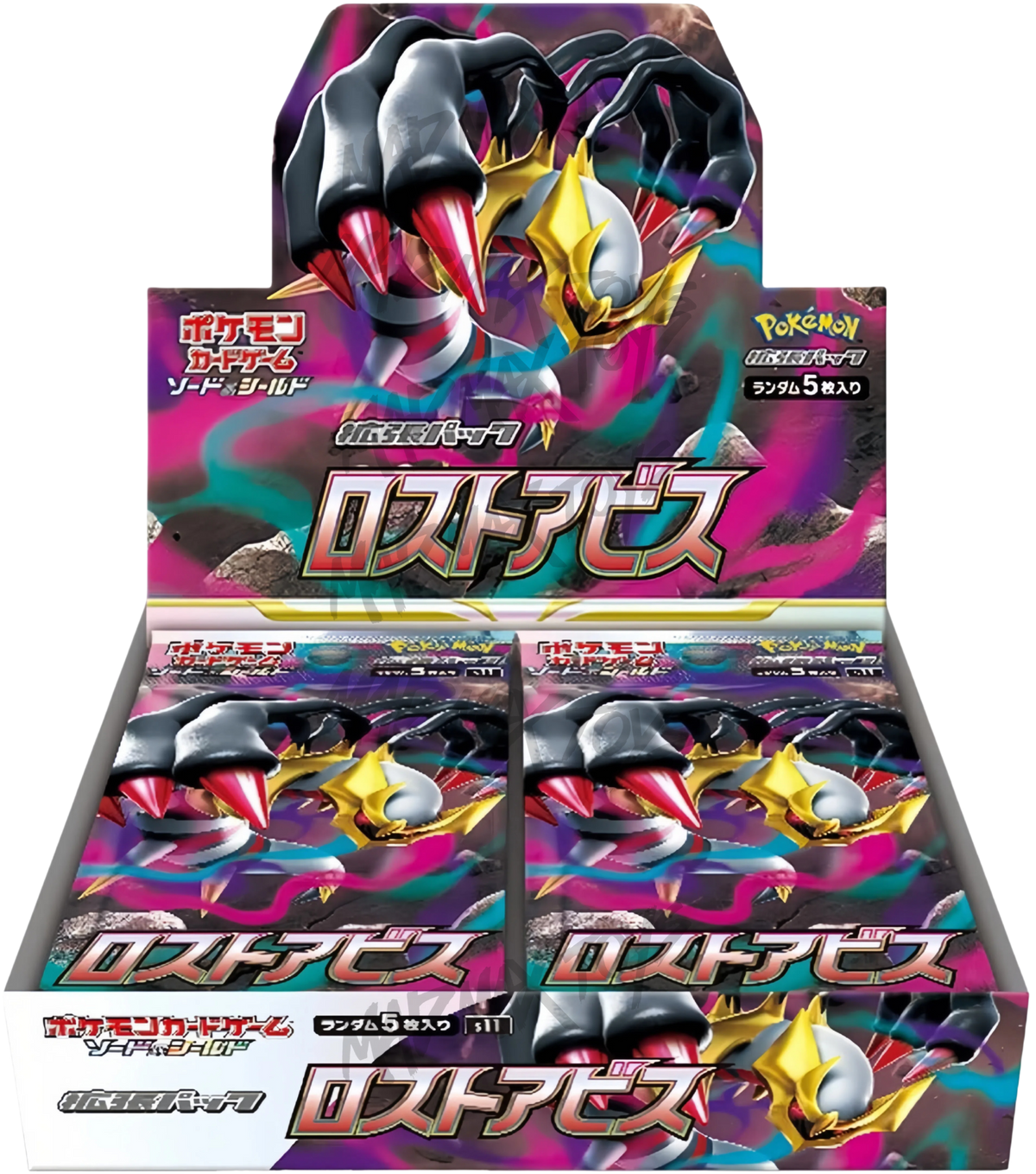 [S11] Pokemon 迷途深淵 日版 Lost Abyss Japanese