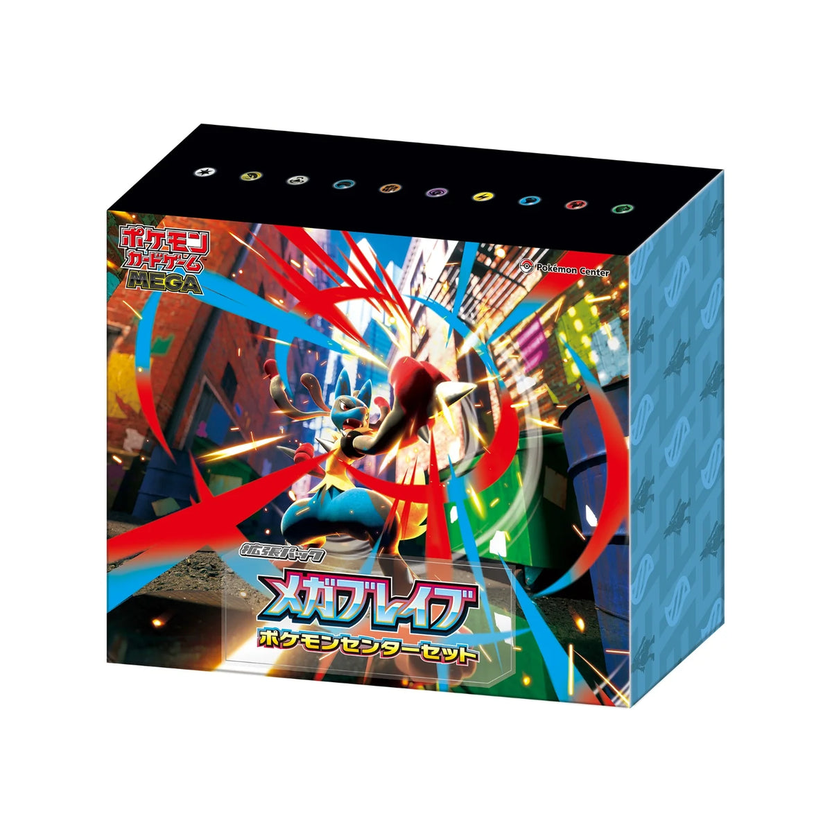 [m1l] Pokemon Mega Brave Pokémon Center Set
