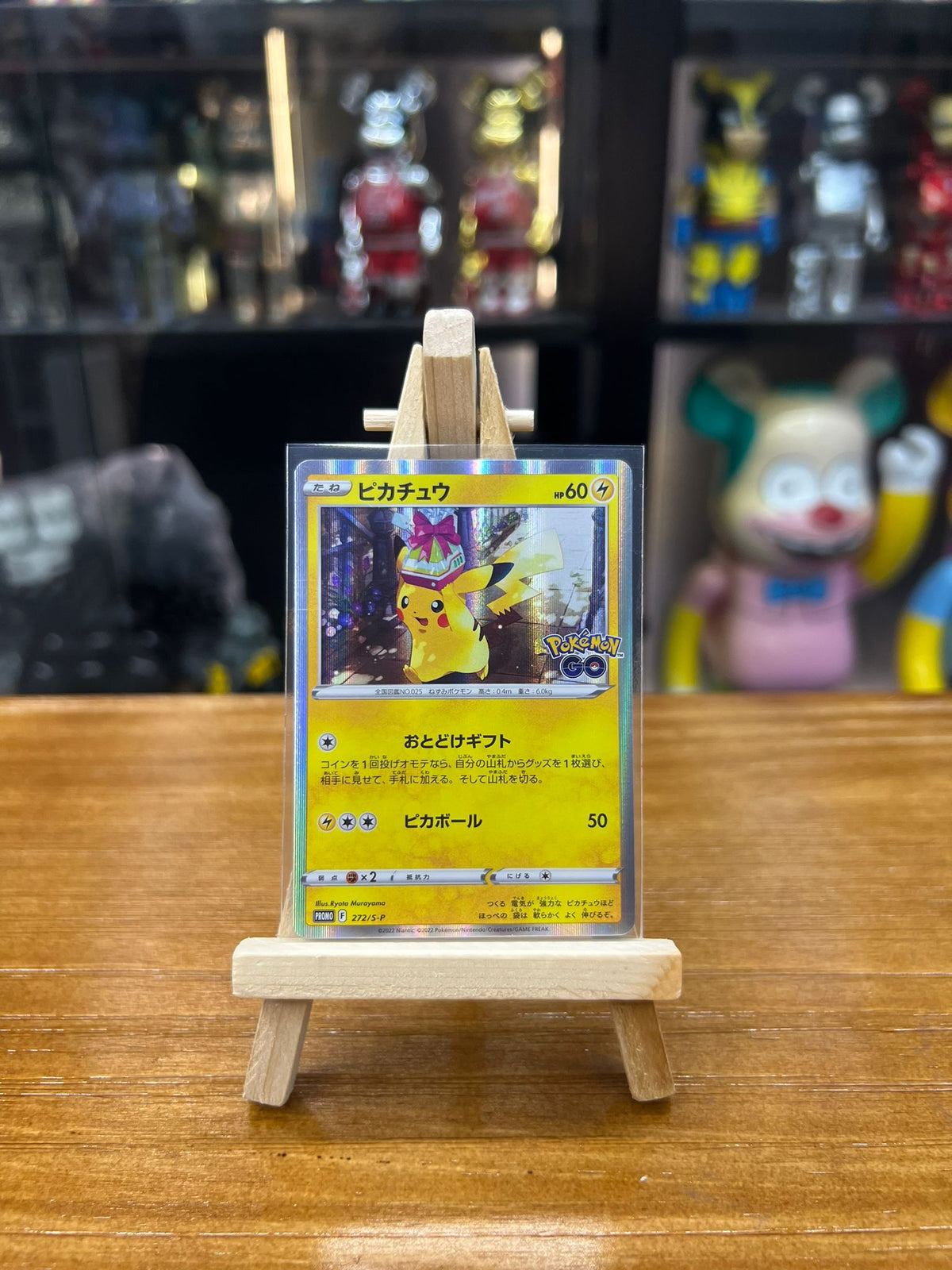 Pokemon Card 日版 PROMO ピカチュウ （ピカチュウ） (272/s-p)