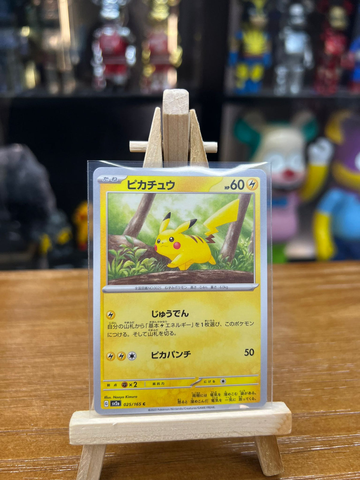 Pokemon Card Japanese Sv2a 日版  C ピカチュウ (025/165)