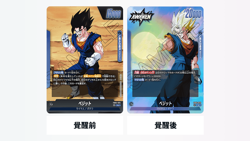 [ST01] DragonBall STORY BOOSTER 01 Japanese Box