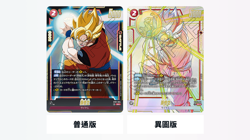 [ST01] DragonBall STORY BOOSTER 01 Japanese Box