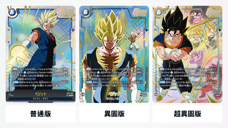[ST01] DragonBall STORY BOOSTER 01 Japanese Box