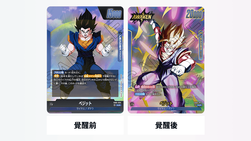 [ST01] DragonBall STORY BOOSTER 01 Japanese Box