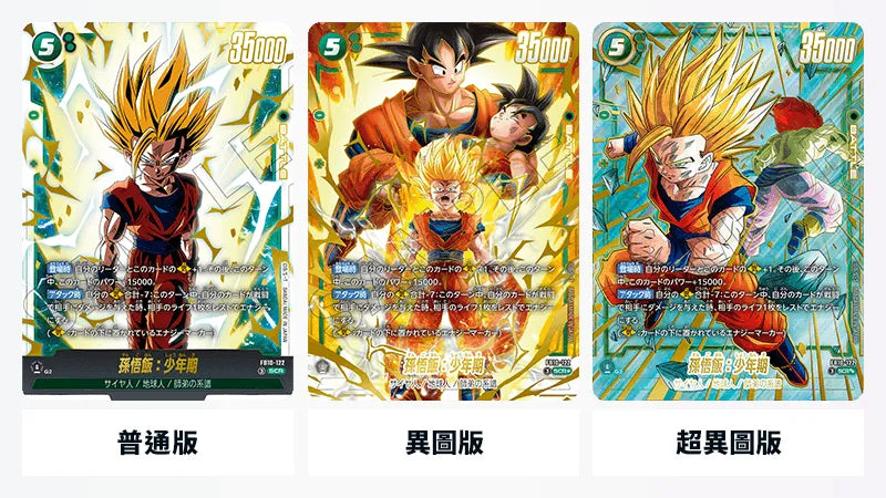 [FB10] DragonBall CROSS FORCE 日版 Box