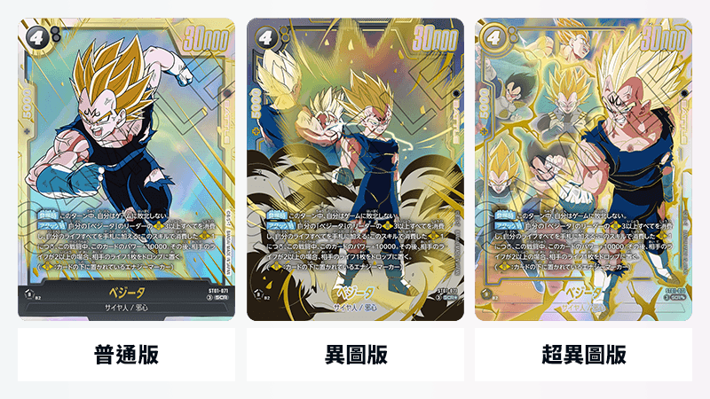 [ST01] DragonBall STORY BOOSTER 01 Japanese Box