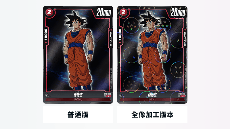 [ST01] DragonBall STORY BOOSTER 01 Japanese Box