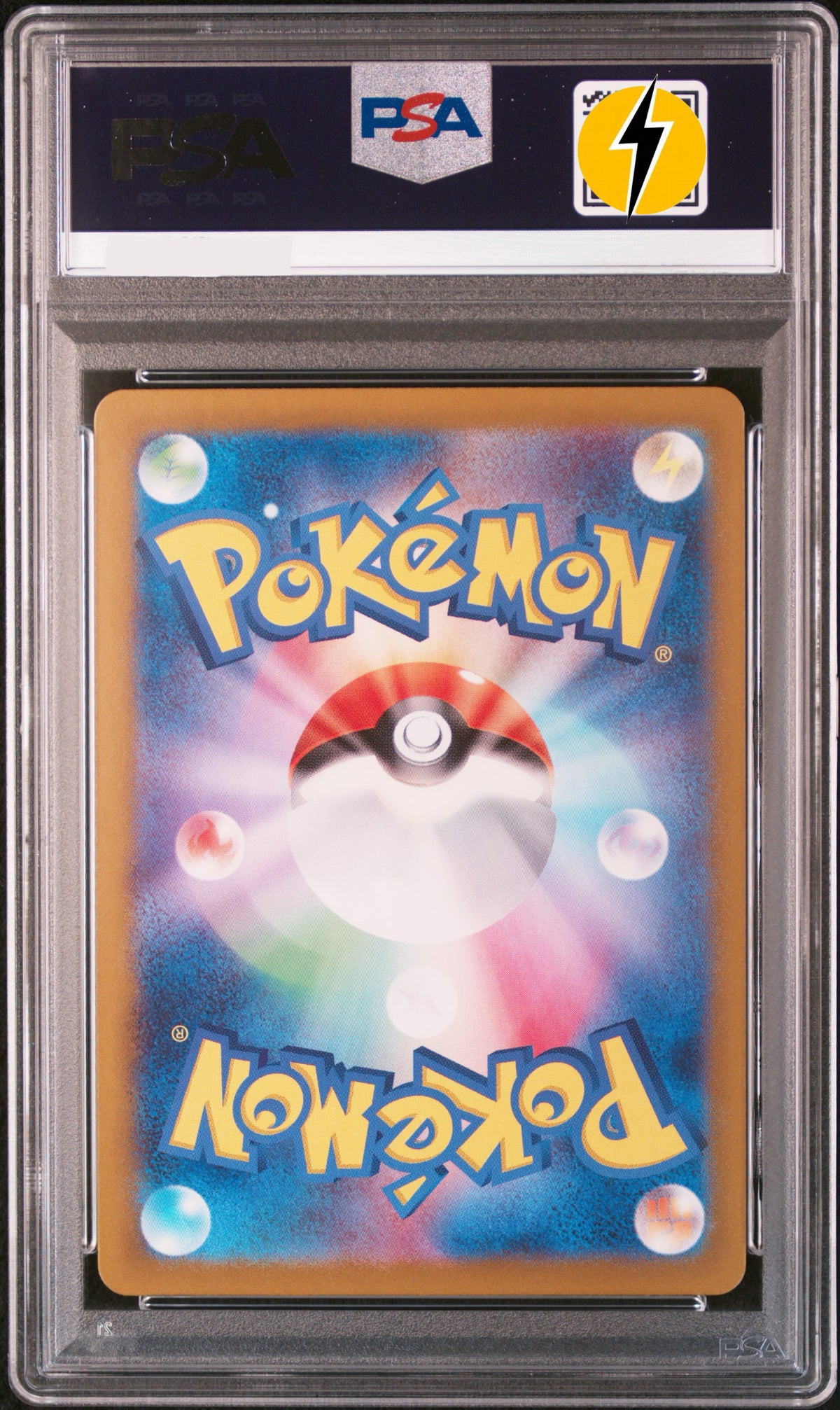 PSA 10 2022 POKEMON JAPANESE SWORD & SHIELD PARADIGM TRIGGER #110 FA/LUGIA V PARADIGM TRIGGER