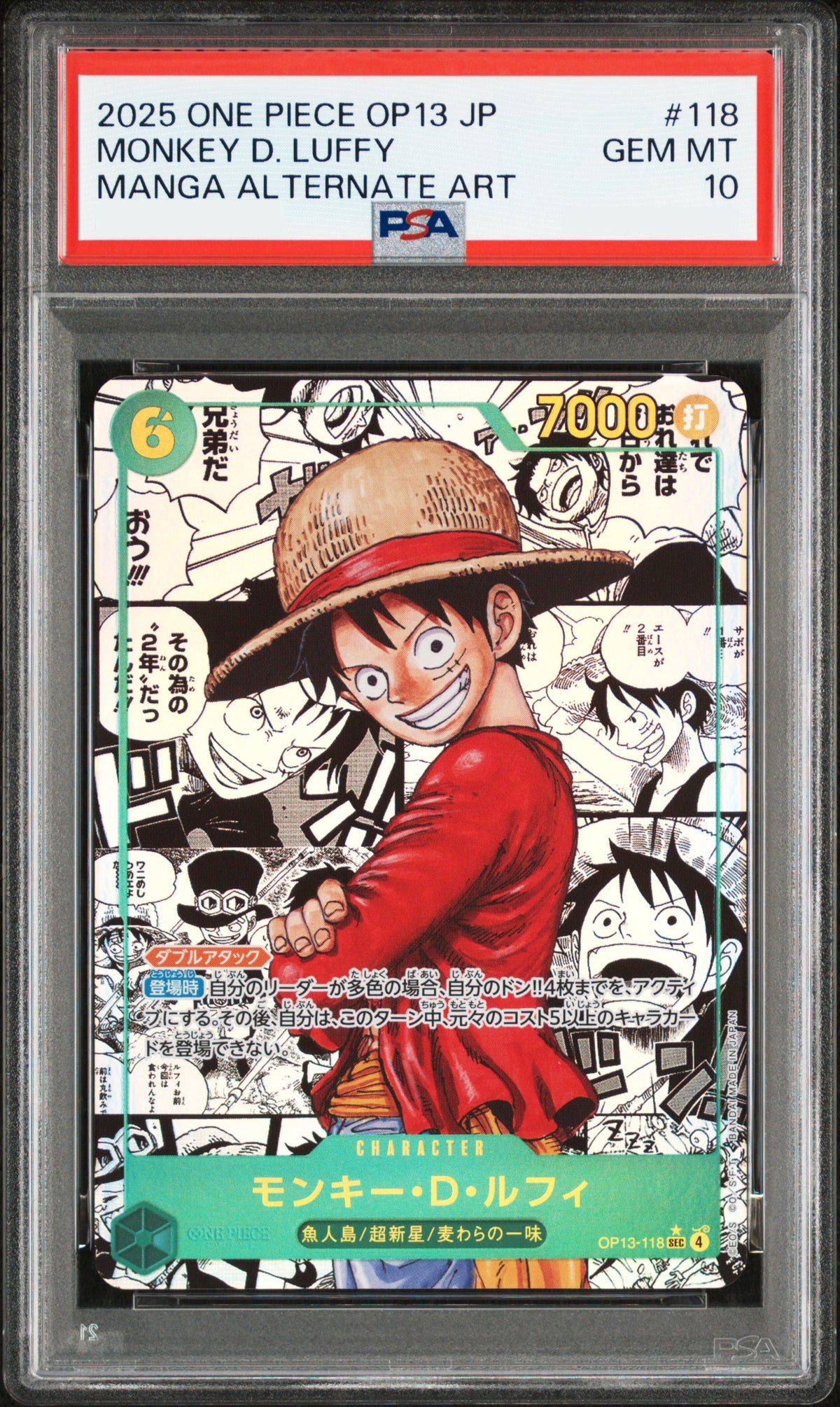 PSA 10 2025 ONE PIECE JAPANESE OP13-CARRYING ON HIS WILL #118 MONKEY D. LUFFY MANGA ALTERNATE ART