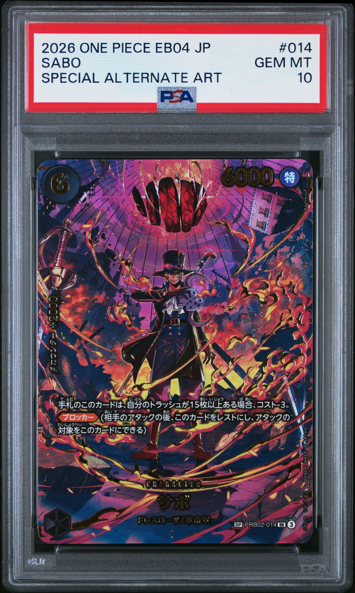 PSA 10 2026 ONE PIECE JAPANESE EB04-EXTRA BOOSTER EGGHEAD CRISIS #014 SABO SPECIAL ALTERNATE ART