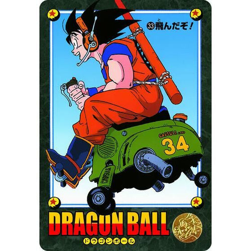 DRAGON BALL VISUAL ADVENTURE PREMIUM SET Vol.1 CARDDASS 龍珠風雲【豪華套裝】第一彈
