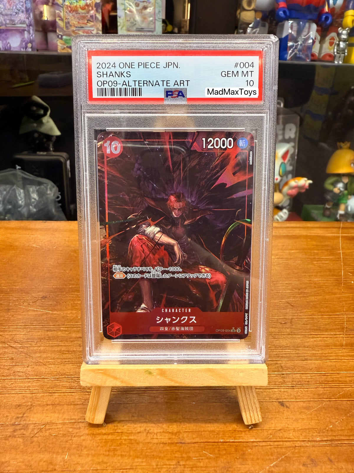 PSA 10 OP09-004 SR⭐SHANKS