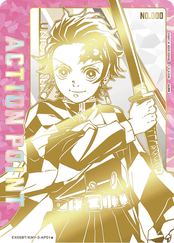 [EX05BT] UNION ARENA ブースターパック 鬼滅の刃 Vol.2