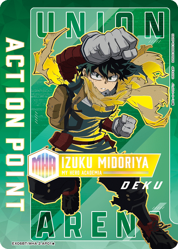 [EX06BT] UNION ARENA ブースターパック 僕のヒーローアカデミア Vol.2