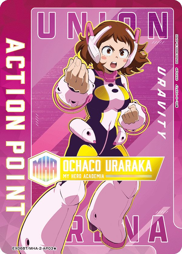 [EX06BT] UNION ARENA ブースターパック 僕のヒーローアカデミア Vol.2