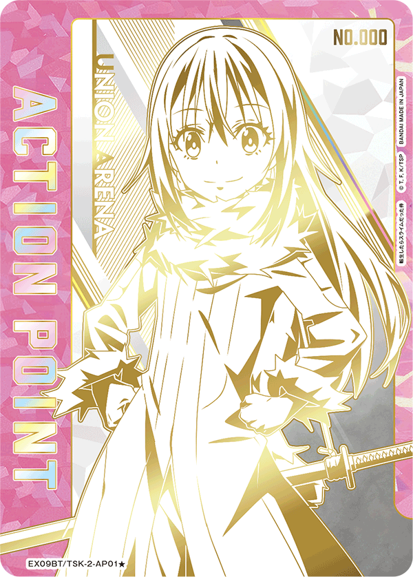 [EX09BT] UNION ARENA 關於我轉生變成史萊姆這檔事Vol.2