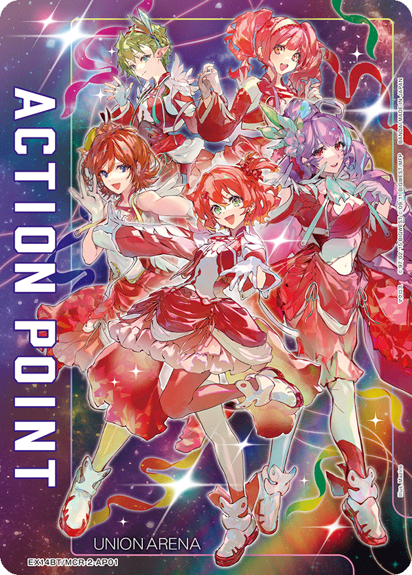 [EX14BT] UNION ARENA 超時空要塞Vol.2 日版 Box