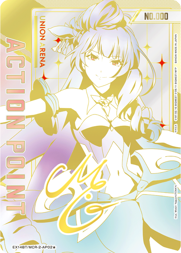 [EX14BT] UNION ARENA 超時空要塞Vol.2 日版 Box