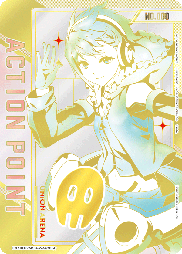 [EX14BT] UNION ARENA 超時空要塞Vol.2 日版 Box