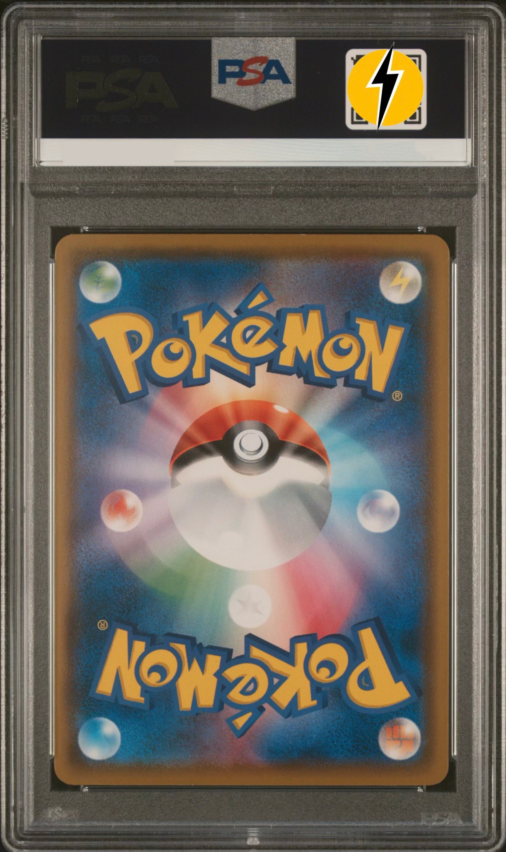 Psa 10 2018 POKEMON JAPANESE SM PROMO #287 EEVEE MUNCH: A RETROSPECTIVE PROMO 287/SM-P
