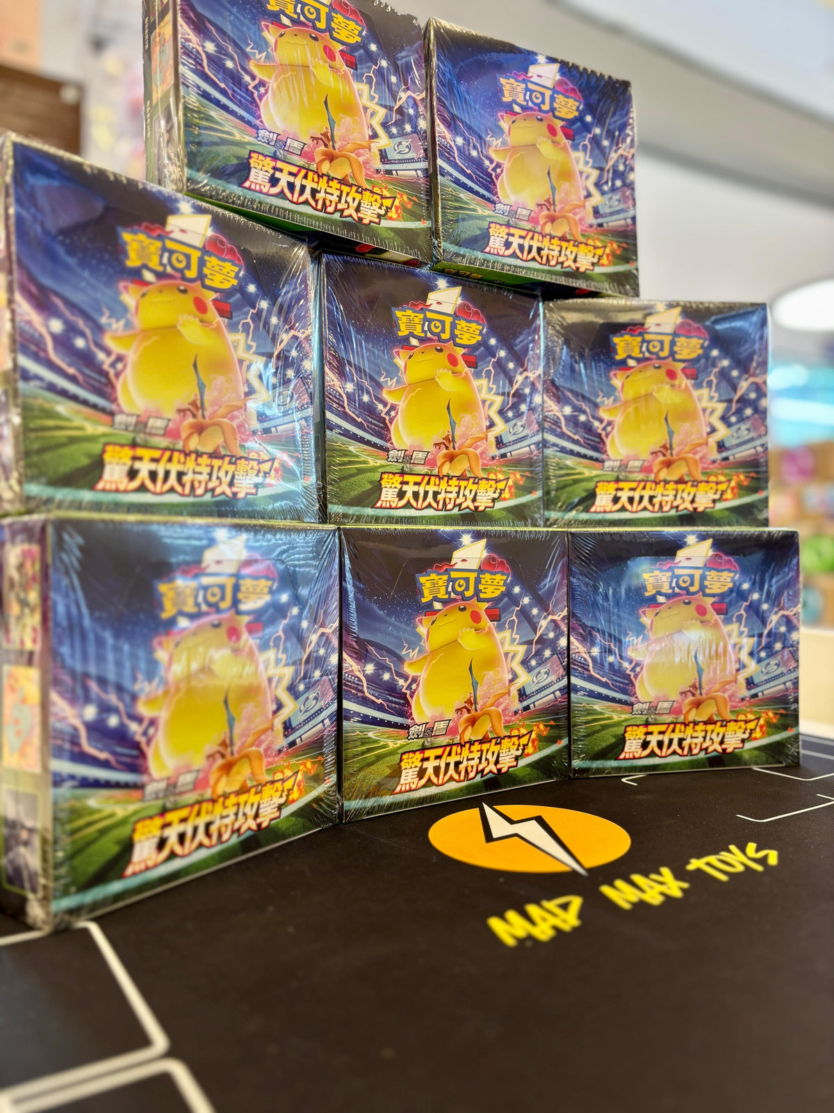 [S4 F] Pokemon 驚天伏特攻擊 繁中 Shocking Voltage Attack Traditional Chinese