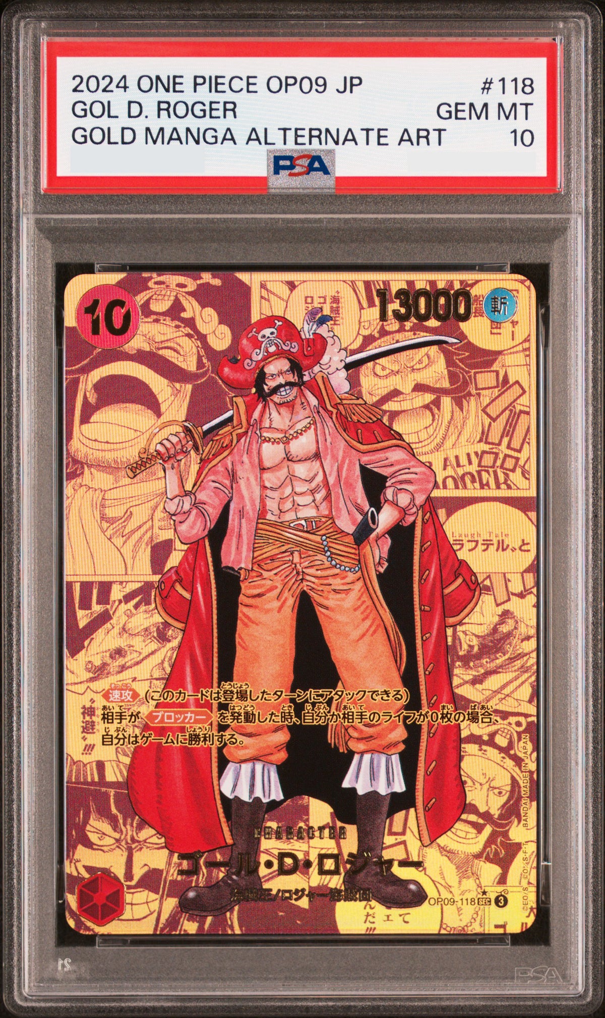 PSA 10 2024 ONE PIECE JAPANESE OP09-EMPERORS IN THE NEW WORLD #118 GOL D. ROGER GOLD MANGA ALTERNATE ART