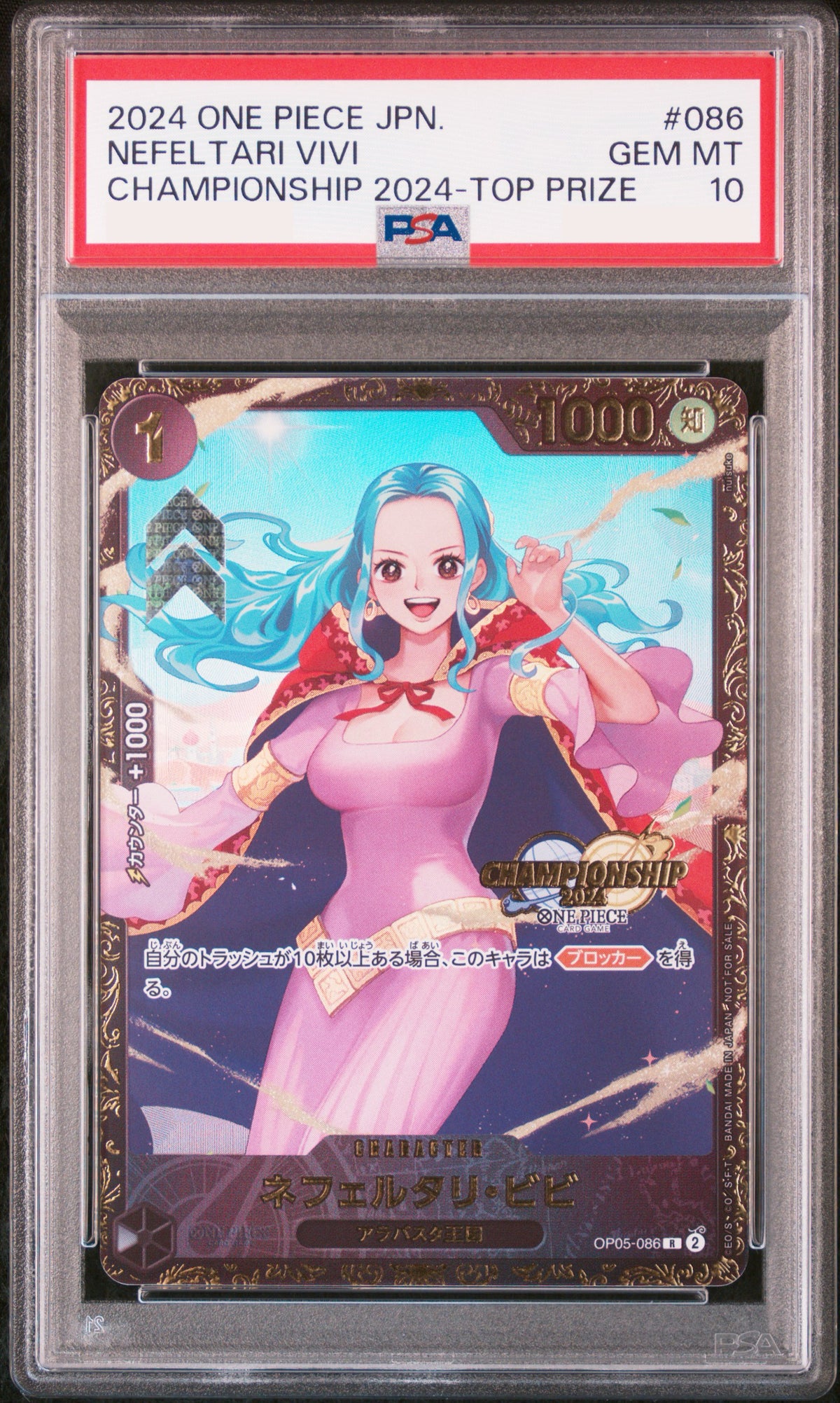 PSA 10 2024 ONE PIECE JAPANESE PROMOS #086 NEFELTARI VIVI CHAMPIONSHIP 2024-TOP PRIZE