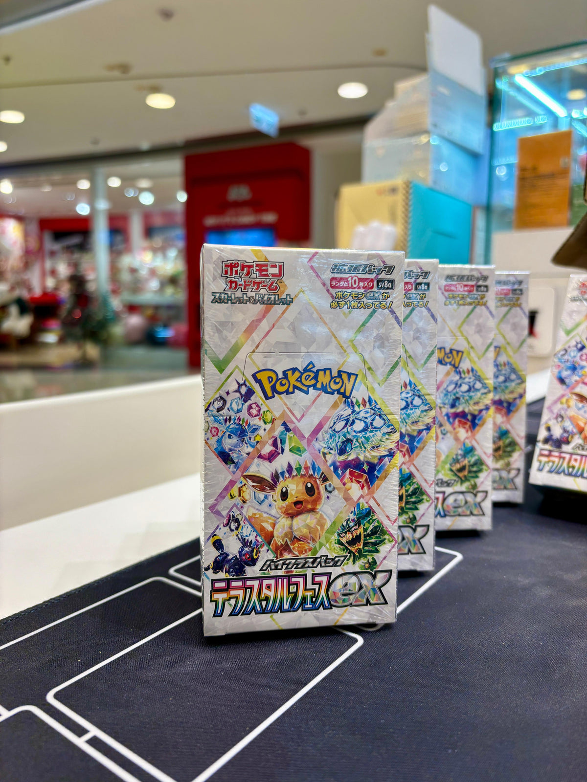 [SV8a] Pokemon 日版 太晶慶典 Prismatic Evolution Japanese Sealed Box