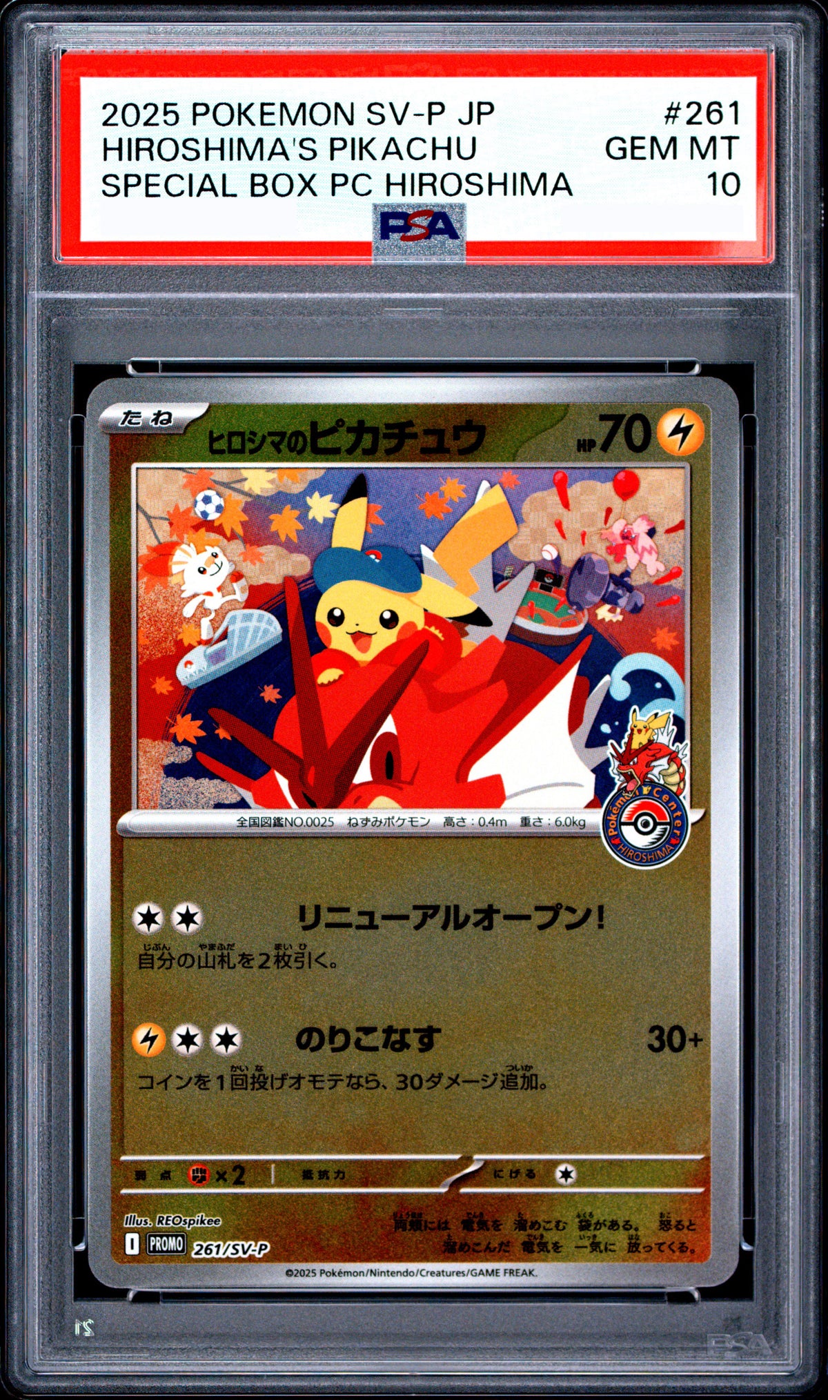 PSA 10 2025 POKEMON JAPANESE SV-P PROMO #261 HIROSHIMA'S PIKACHU SPECIAL BOX PC HIROSHIMA (promo 261/sv-p)
