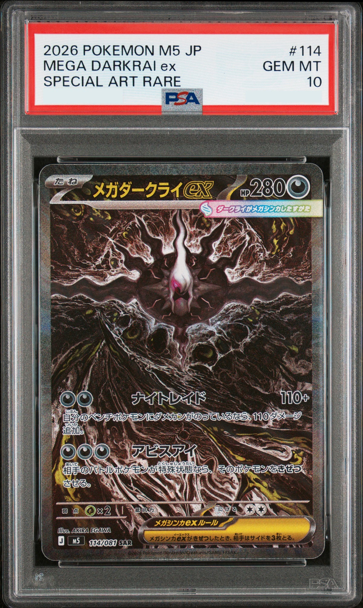 PSA 10 2026 POKEMON JAPANESE M5-ABYSS EYE #114 MEGA DARKRAI ex SPECIAL ART RARE (m5 114 sar)