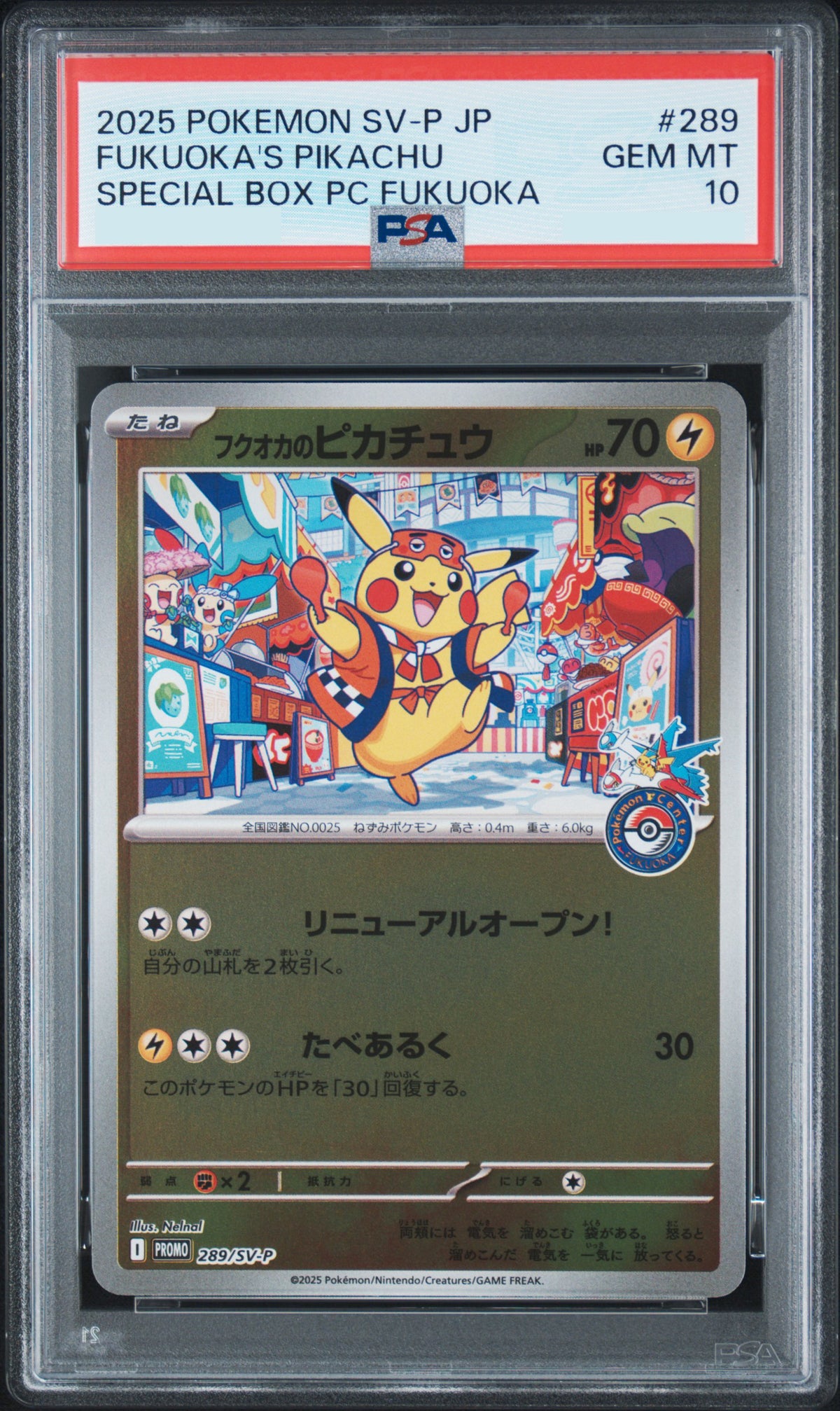 PSA 10 2025 POKEMON JAPANESE SV-P PROMO #289 FUKUOKA'S PIKACHU SPECIAL BOX PC FUKUOKA (promo 289/sv-p)