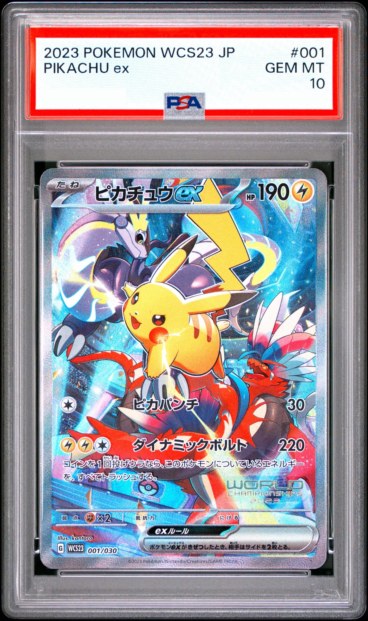 PSA 10 2023 POKEMON JAPANESE WCS23-WORLD CHAMPIONSHIPS YOKOHAMA DECK: PIKACHU #001 PIKACHU ex (wcs23 001/030)