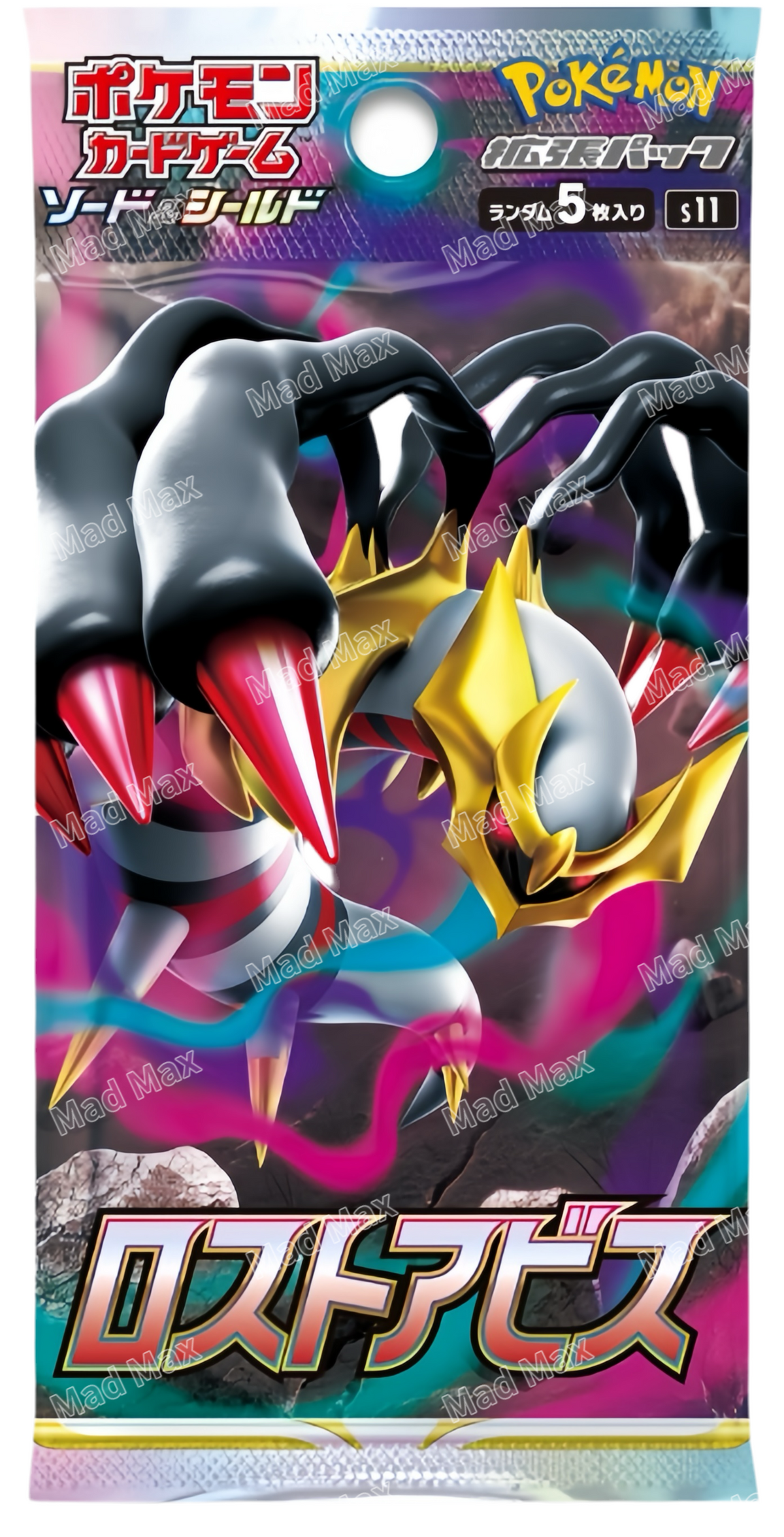 [S11] Pokemon 迷途深淵 日版 Lost Abyss Japanese