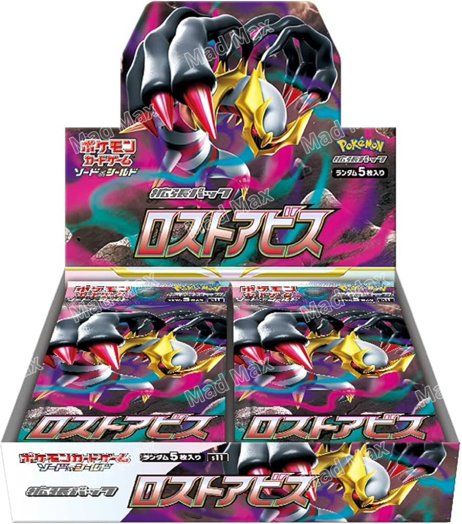 [S11] Pokemon 迷途深淵 日版 Lost Abyss Japanese