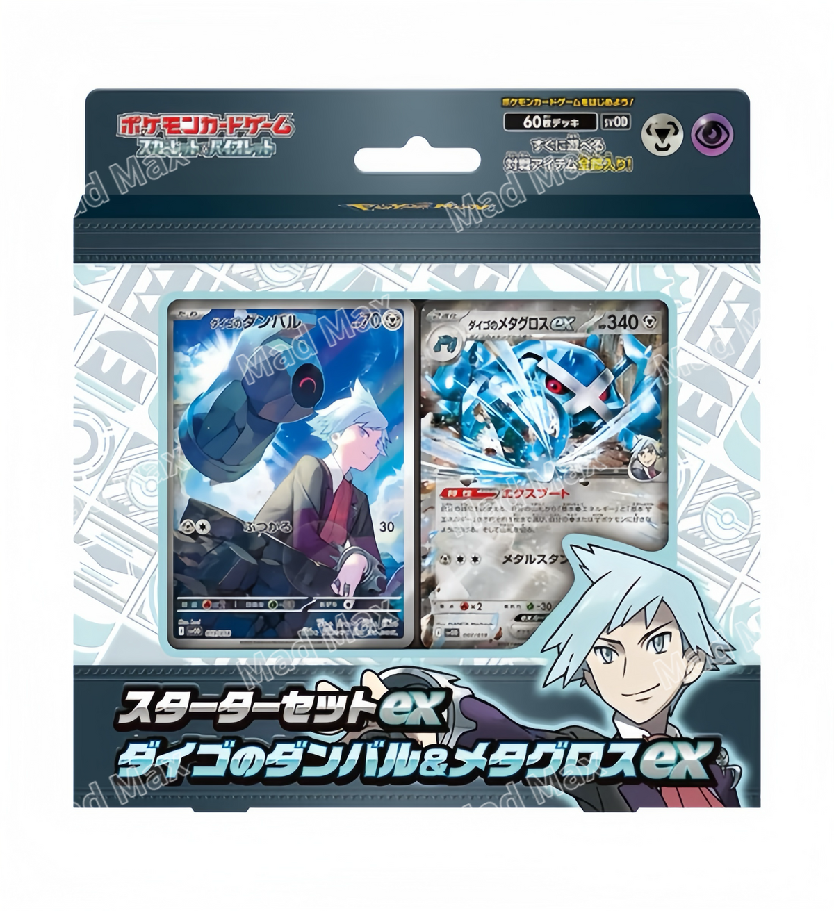 Pokemon Card Starter Set ex Daigo’s Beldum set Japanese Version 大吾卡牌組合