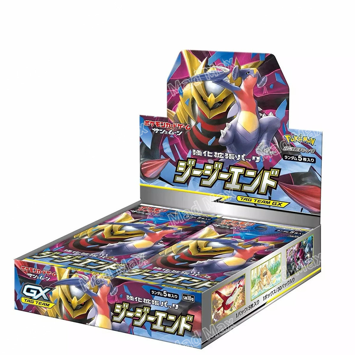 [SM10a]Pokemon TCG 日版 烈日末騎 Blazing Sun’s Last Charge